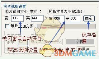 电脑照相最新版
