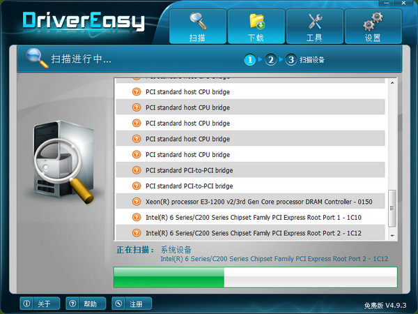 Driver Easy专业版