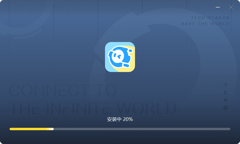 米哈游启动器PC端