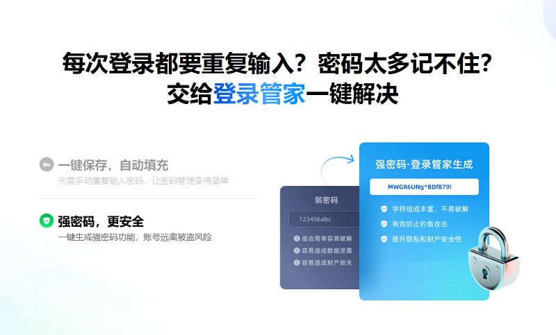 360安全浏览器最新版