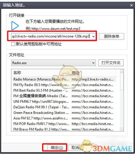 PotPlayer播放器电脑版