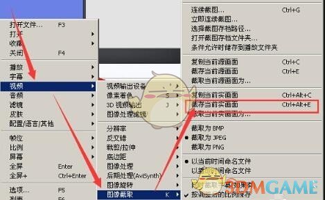 PotPlayer播放器电脑版