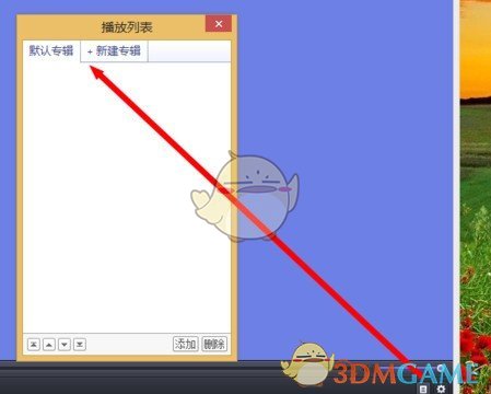 PotPlayer播放器电脑版