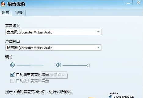 变声宝宝最新版