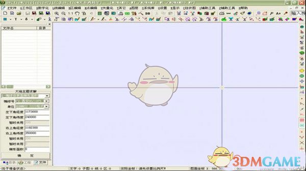 section最新版