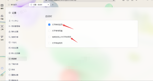 夸克浏览器启动时自动跳转至网盘如何解决