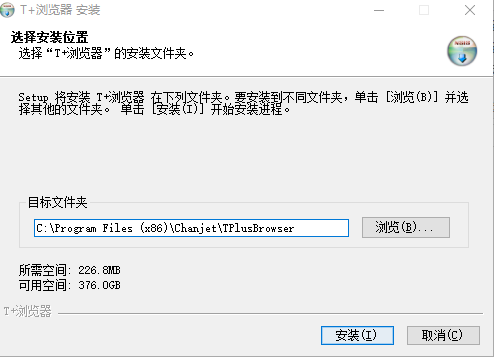 T+浏览器官方版