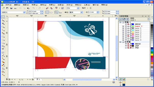 CorelDRAW X5免费版