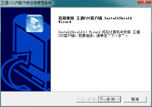 博士德汽配软件旧版本