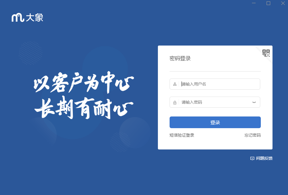 美团大象网页版