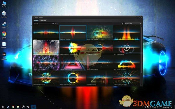 酷鱼桌面频谱旧版本