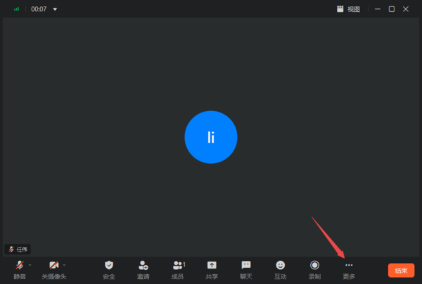 钉钉一键合影功能在哪里
