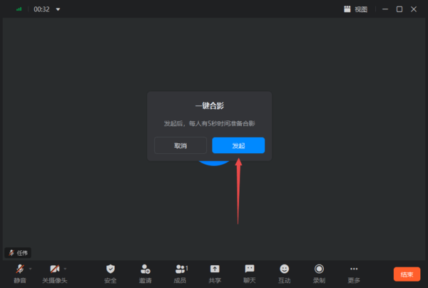 钉钉一键合影功能在哪里