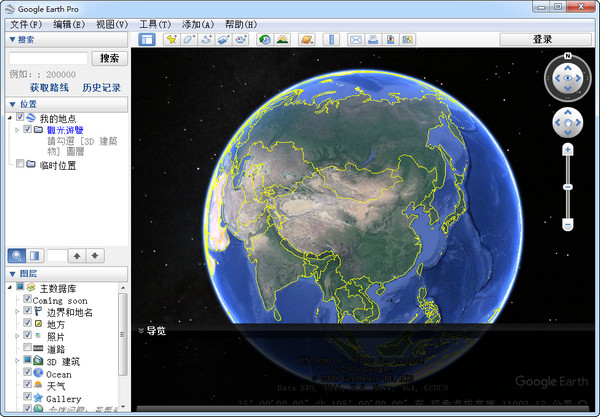 Google Earth Pro7.3.6.10201
