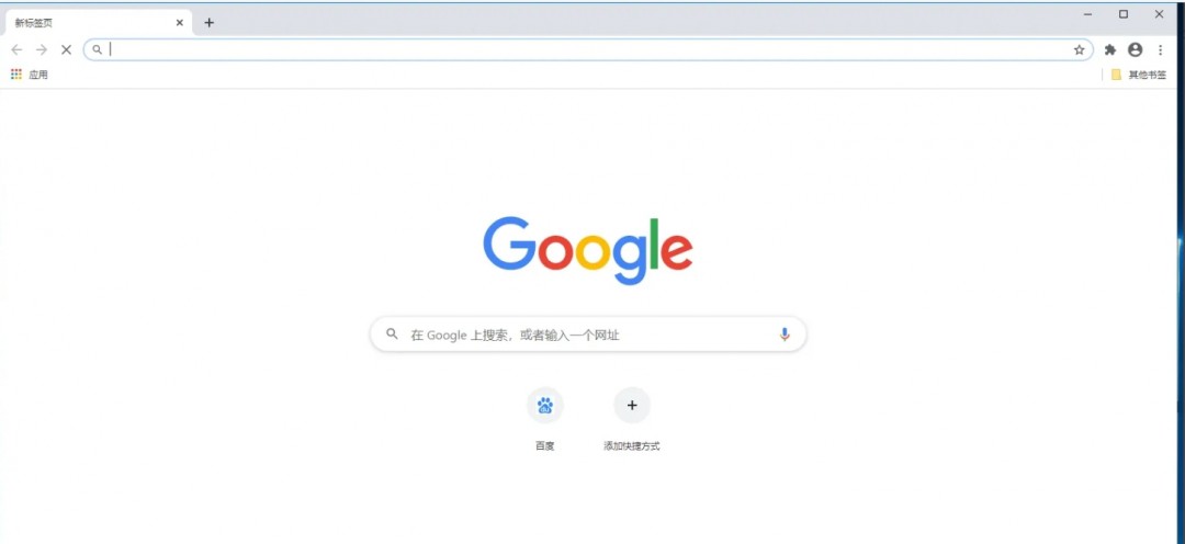 Google浏览器怎么清理缓存