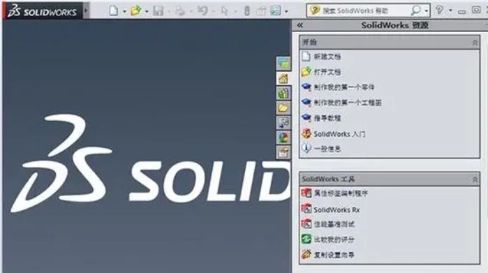 SolidWorks网页版