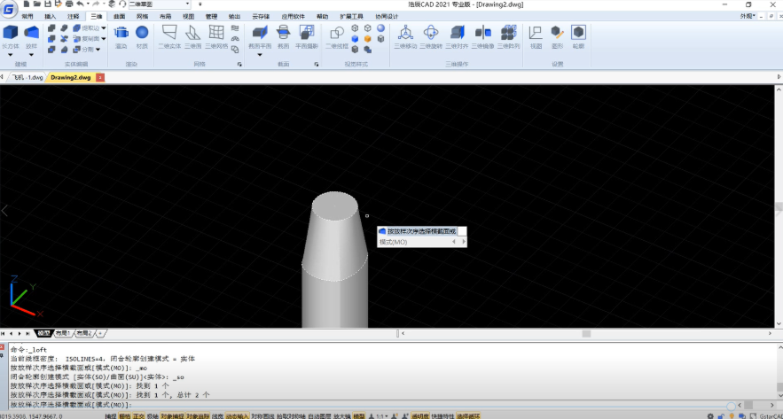 CAD中怎么实现3D快速建模