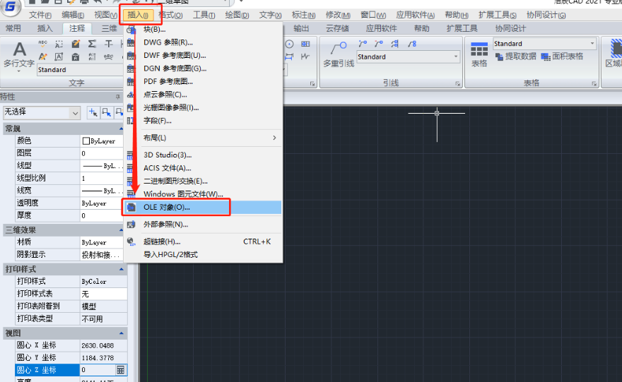 CAD中怎么实现3D快速建模
