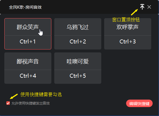 全民K歌主播版v5.0.0.2.0