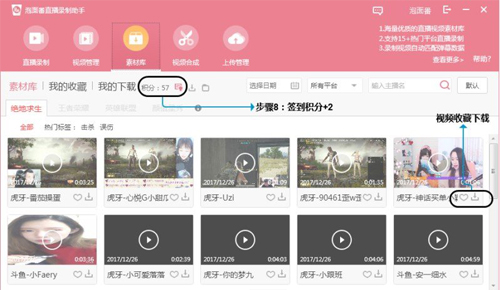 小葫芦直播录制助手旧版本