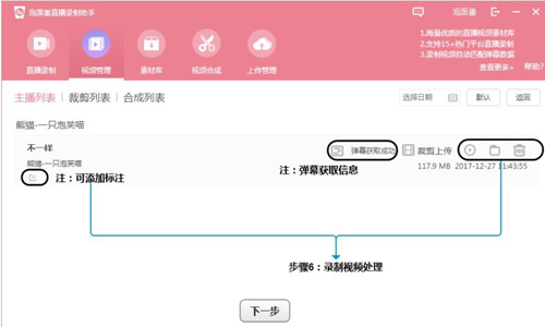 小葫芦直播录制助手旧版本