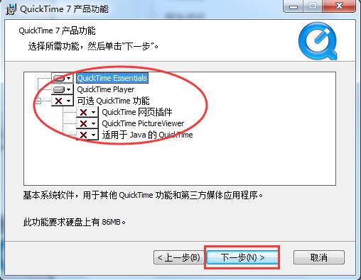 QuickTime免费版
