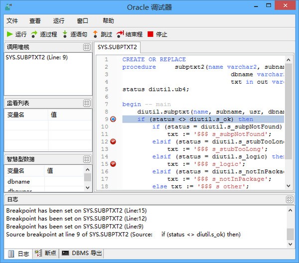 Navicat Premium最新版