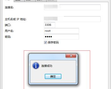 Navicat Premium最新版