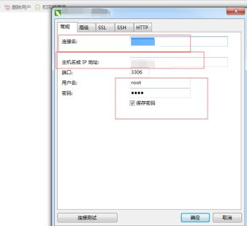 Navicat Premium最新版