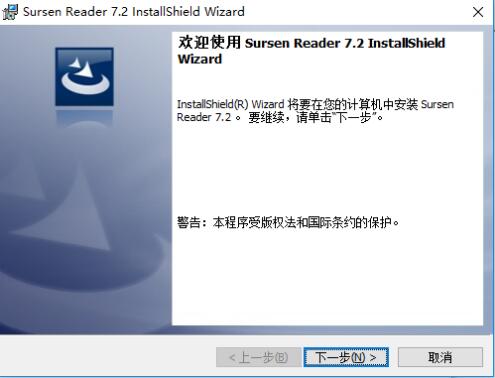 书生阅读器旧版本