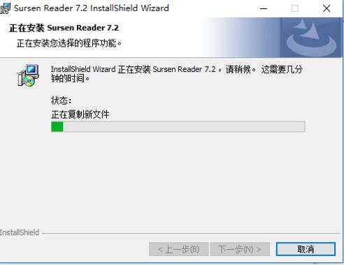 书生阅读器旧版本
