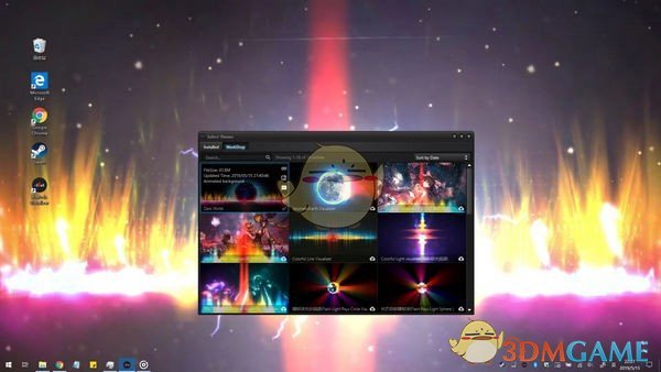 酷鱼桌面频谱电脑版