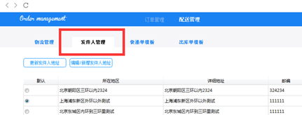 京麦工作台网页版