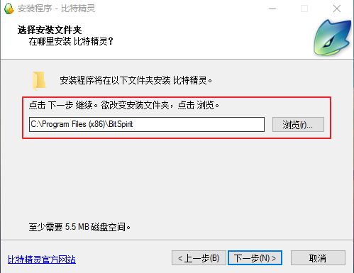 比特精灵在线版