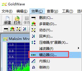 GoldWave老版本