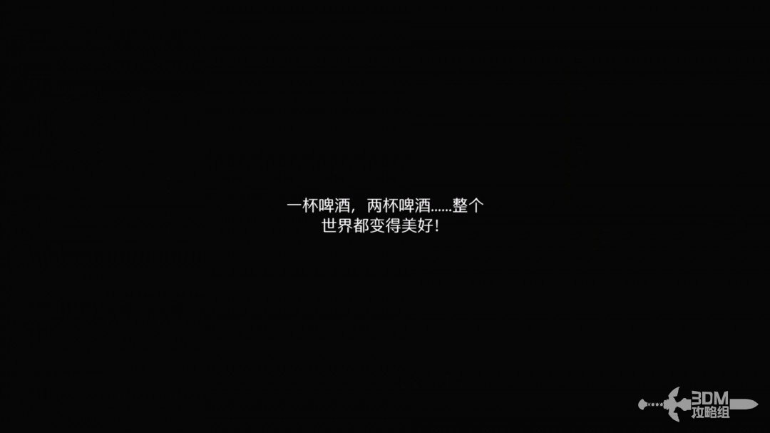 《天国：拯救2》图文流程任务全攻略