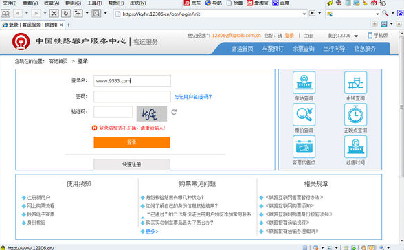 蚂蚁浏览器先锋版