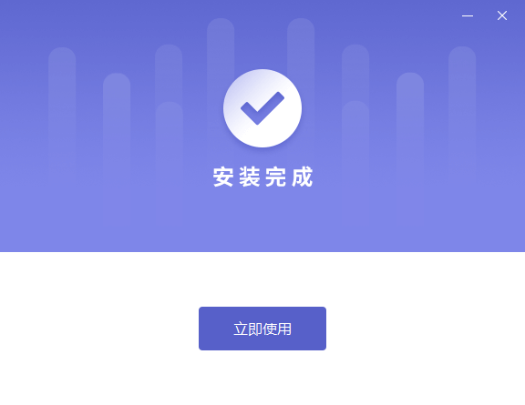 福昕智慧打印2.3.1609.606