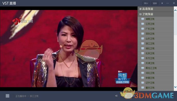 VST直播最新版