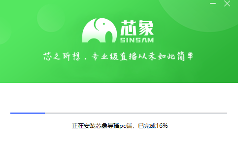 芯象导播24.6.20.9