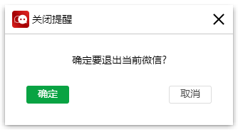 电脑上的微信怎么弄分身
