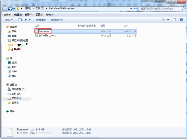 电脑版微信怎么传输超大视频文件