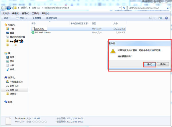 电脑版微信怎么传输超大视频文件