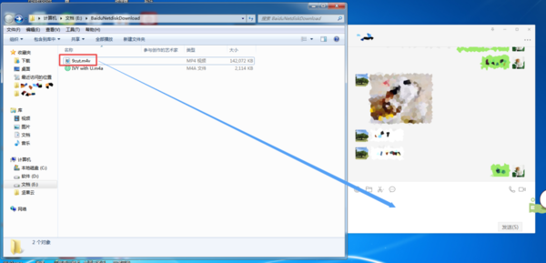 电脑版微信怎么传输超大视频文件