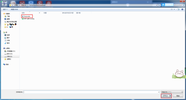 电脑版微信怎么传输超大视频文件