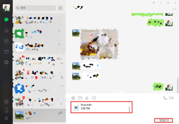 电脑版微信怎么传输超大视频文件