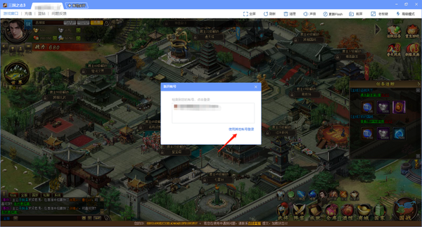 QQ游戏大厅游戏多开教程