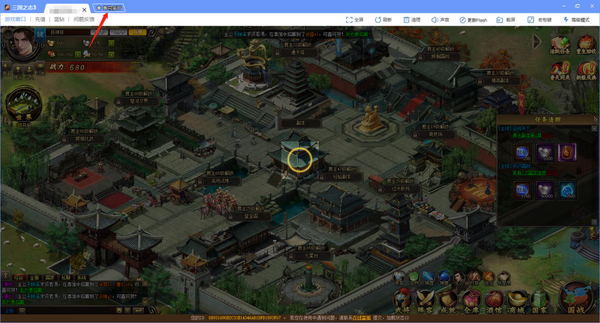 QQ游戏大厅游戏多开教程