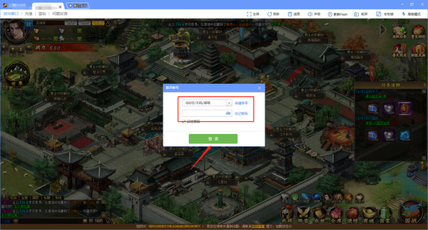 QQ游戏大厅游戏多开教程