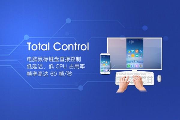 Total Control旧版本